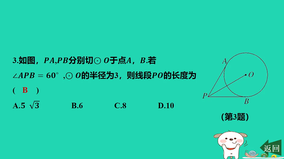 17577742第4页