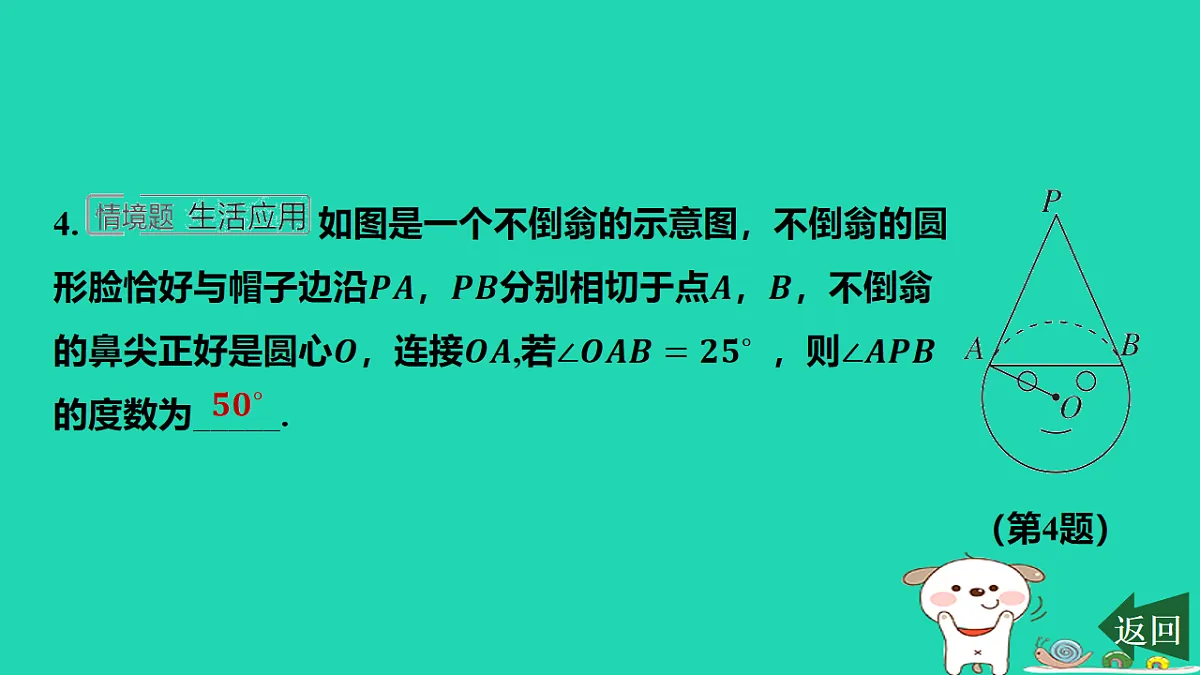 17577742第5页