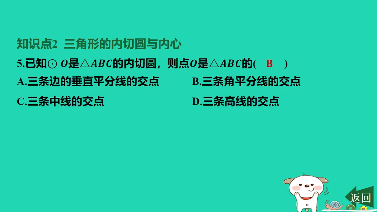 17577742第6页