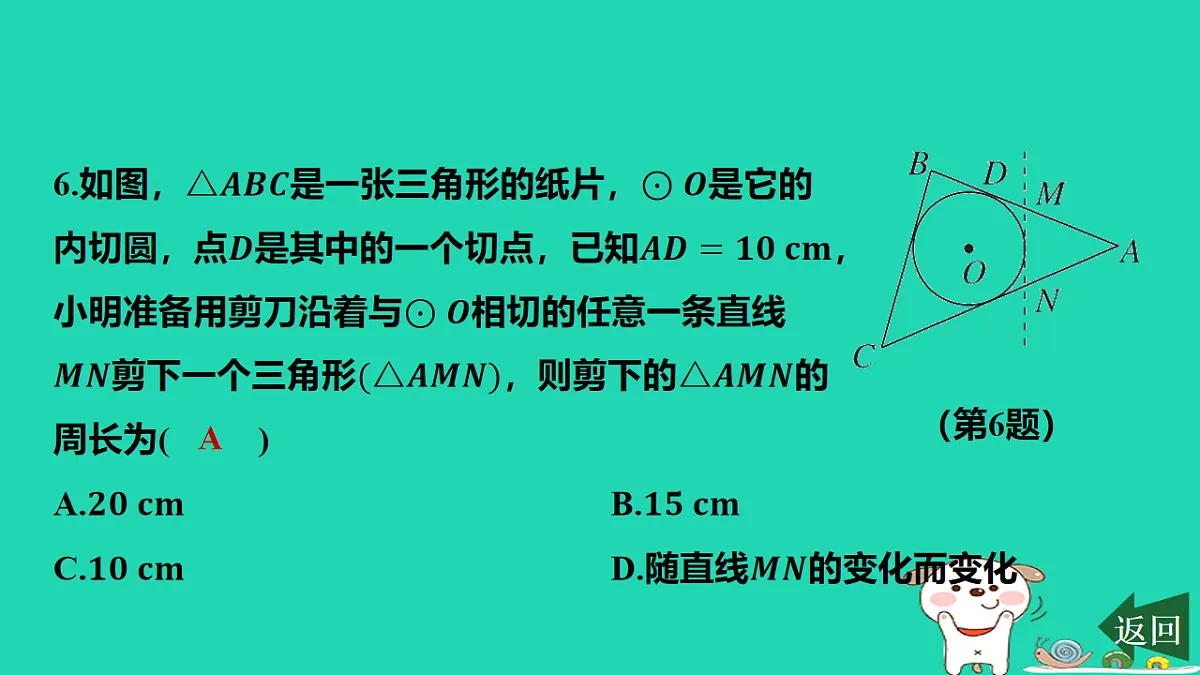 17577742第7页