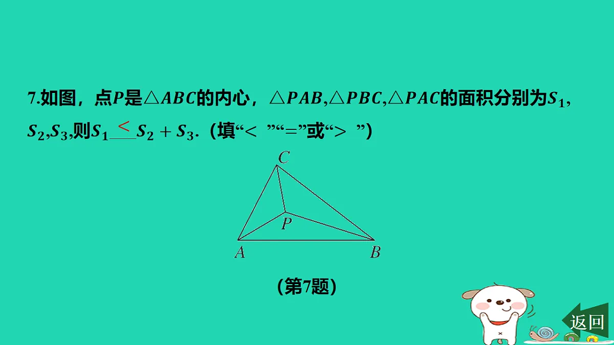 17577742第8页