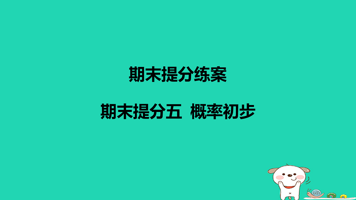 17577746第1页