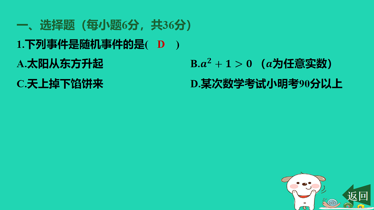 17577746第2页