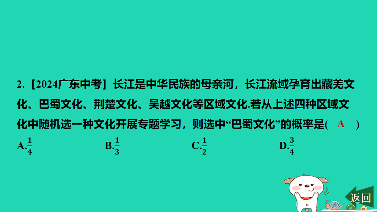 17577746第3页