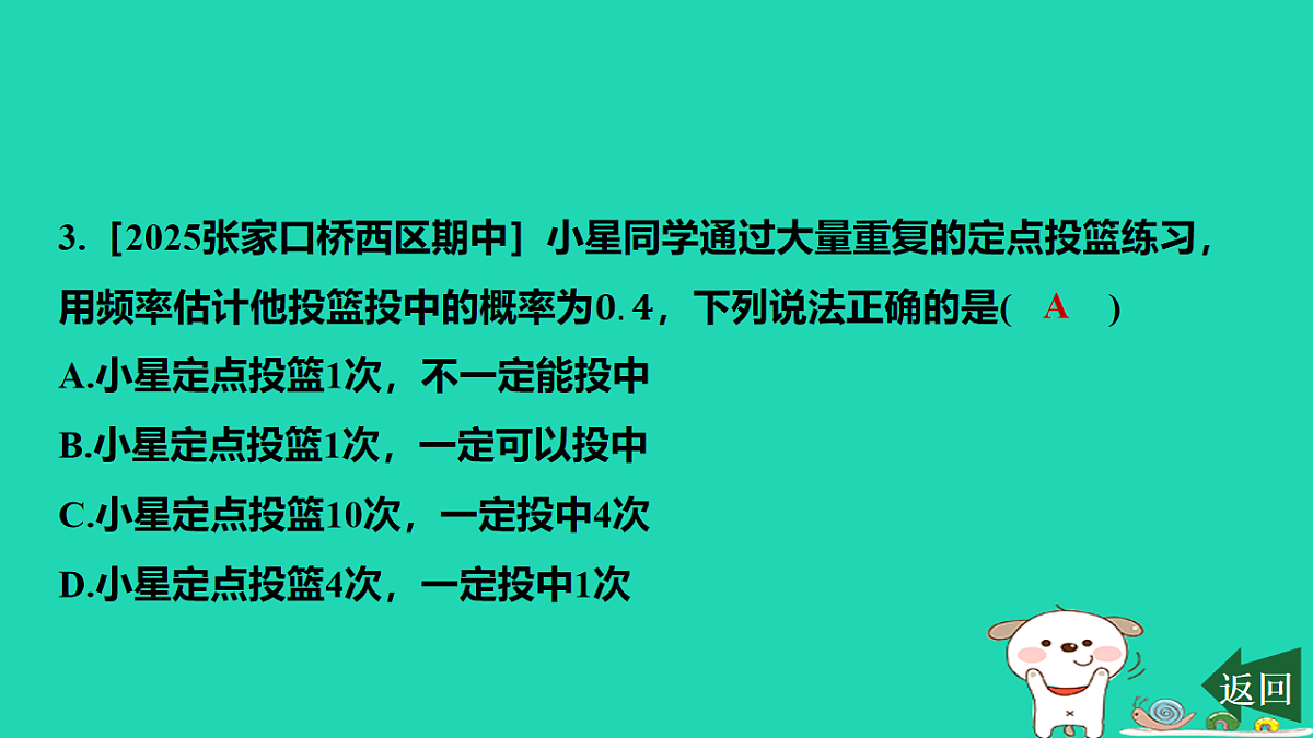 17577746第4页