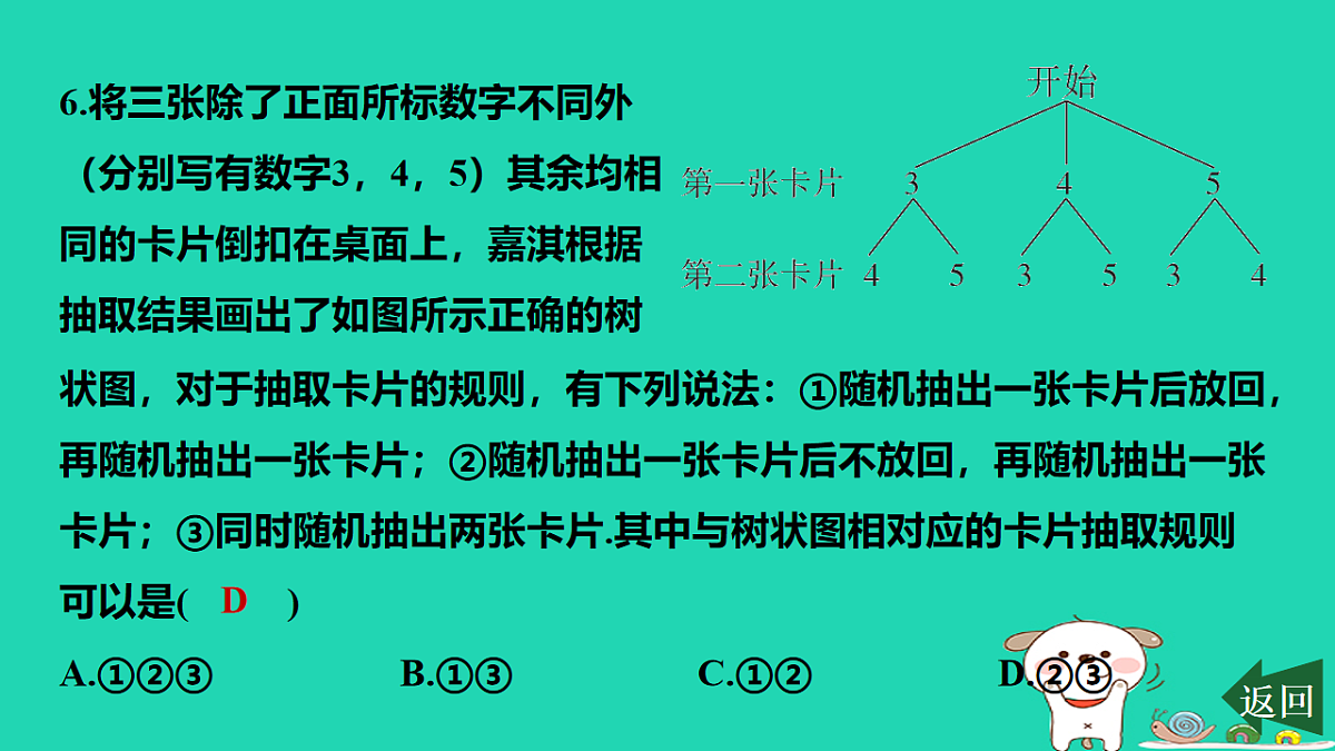 17577746第7页