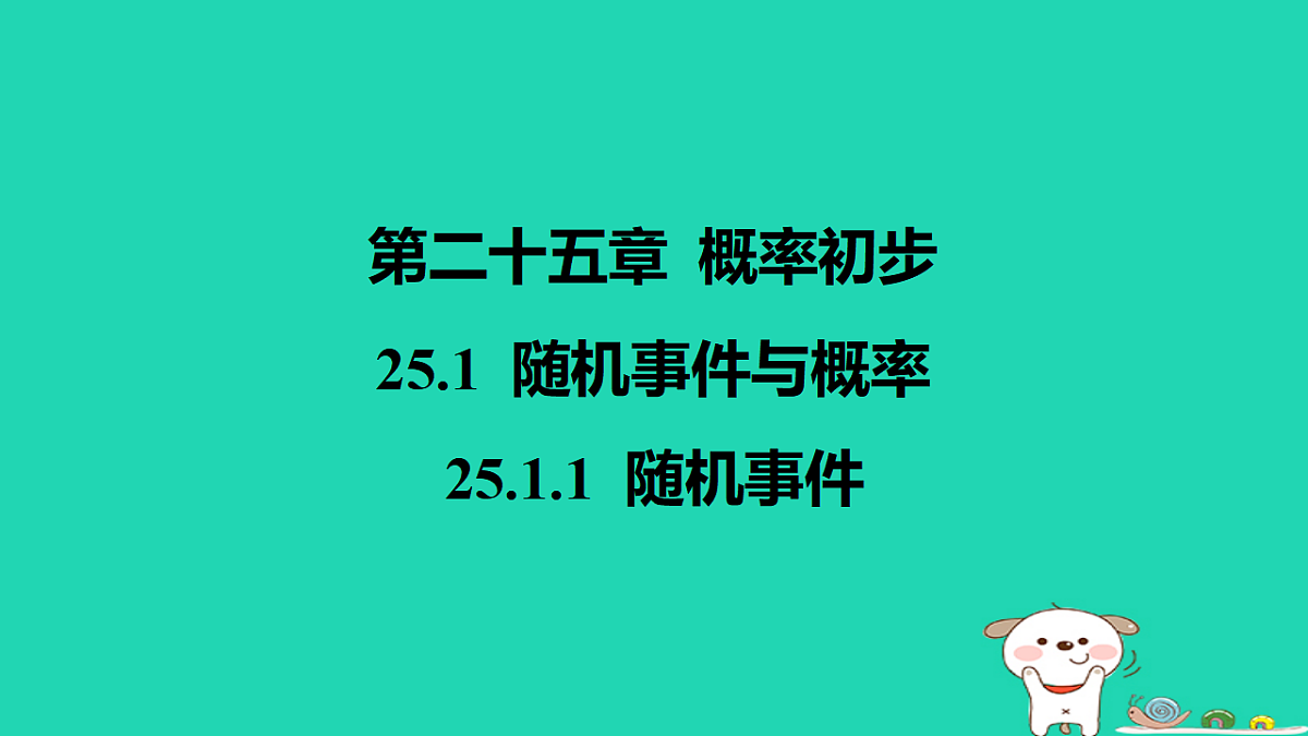 17577747第1页