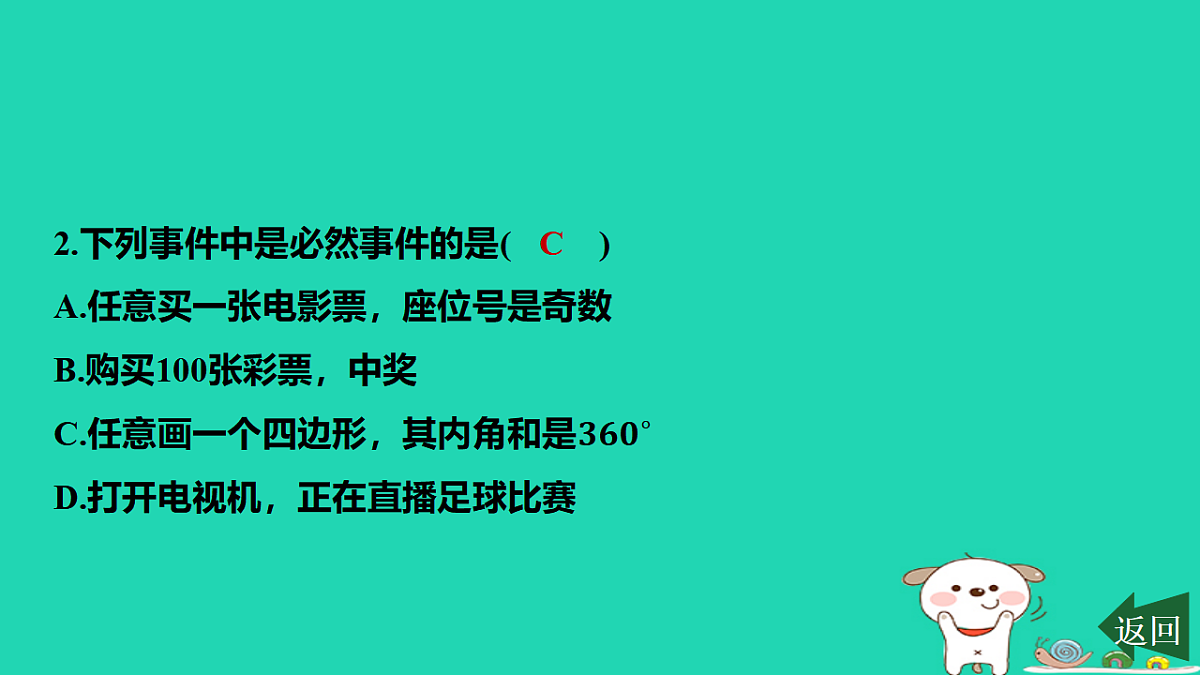 17577747第3页