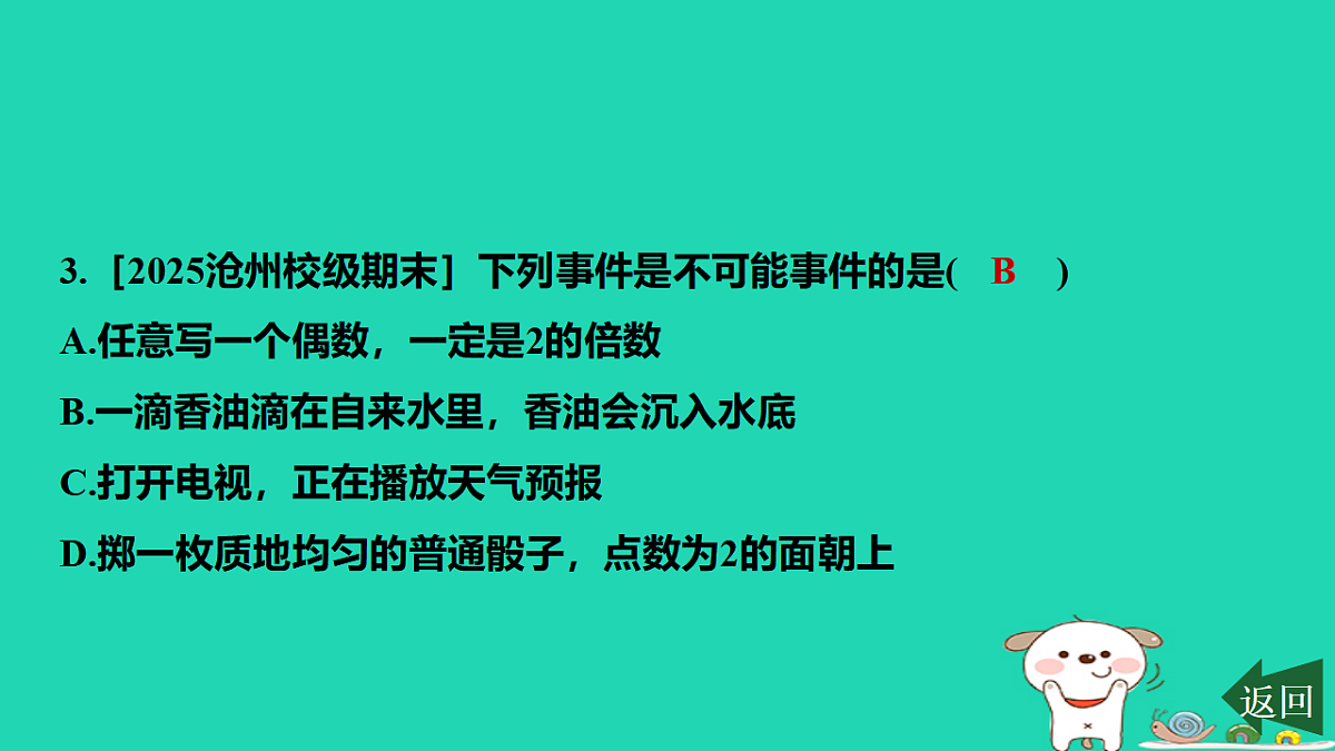 17577747第4页