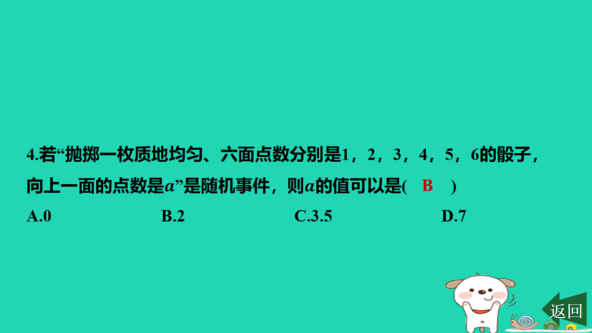 17577747第5页
