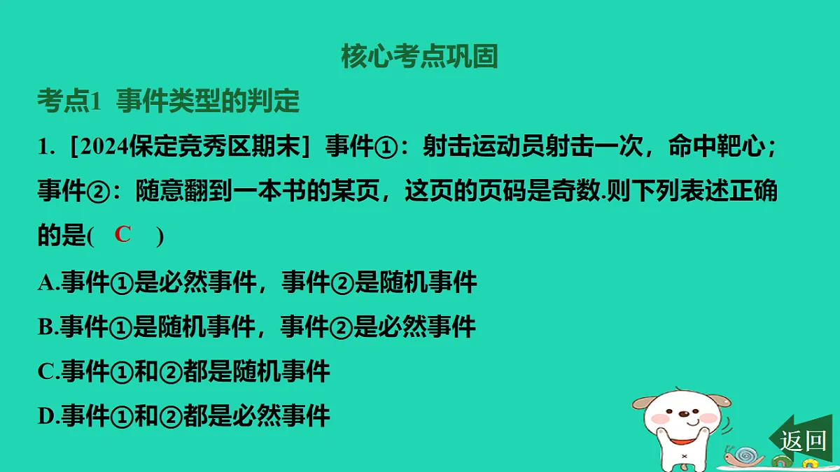 17577748第3页
