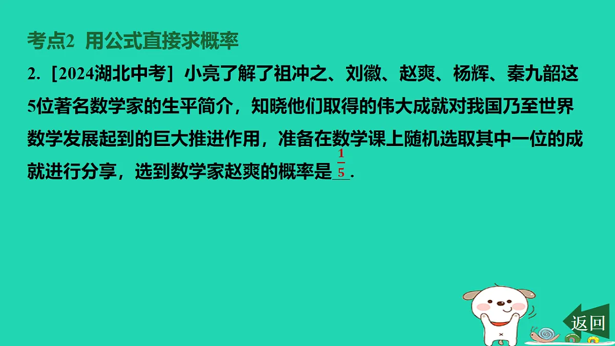 17577748第4页