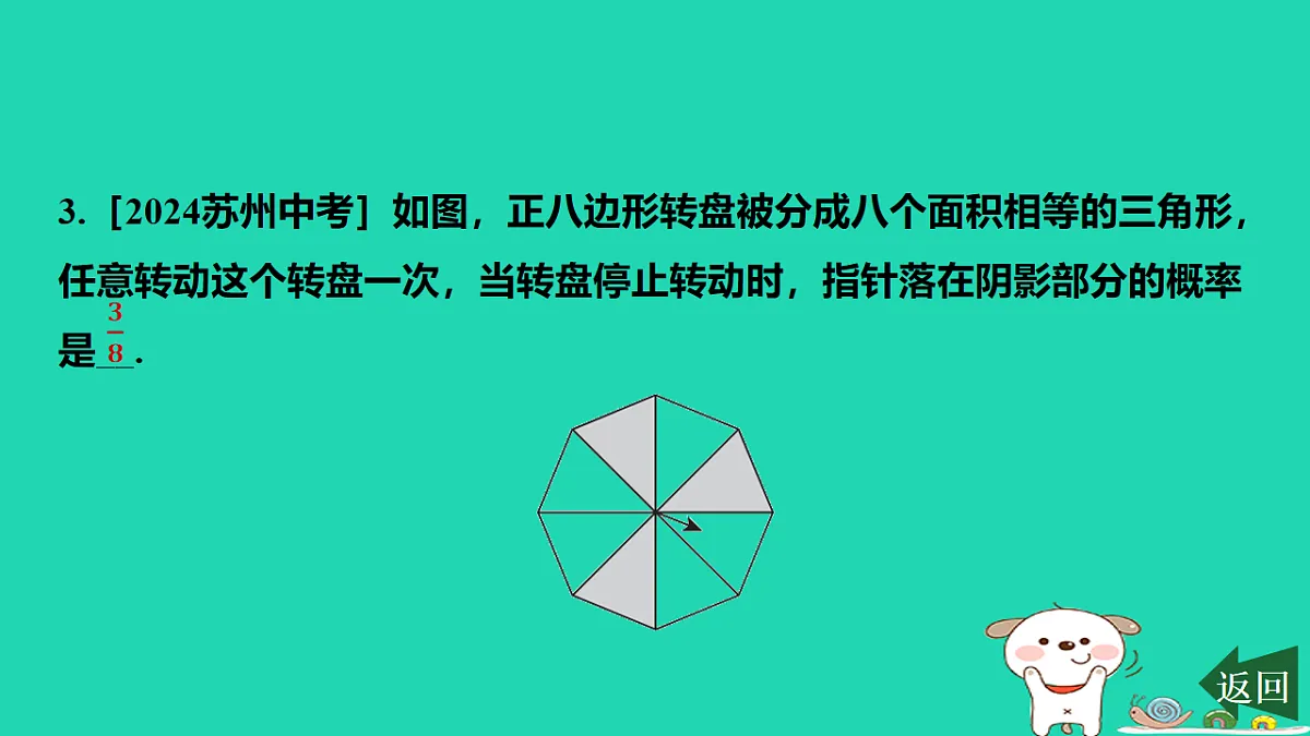 17577748第5页