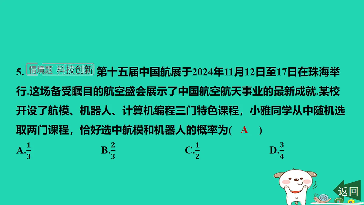 17577748第7页