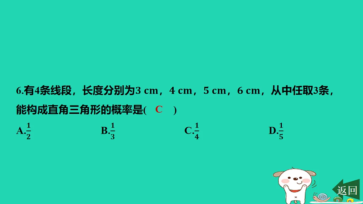 17577748第8页