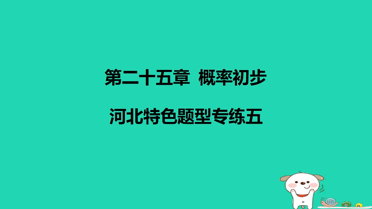 17577749第1页