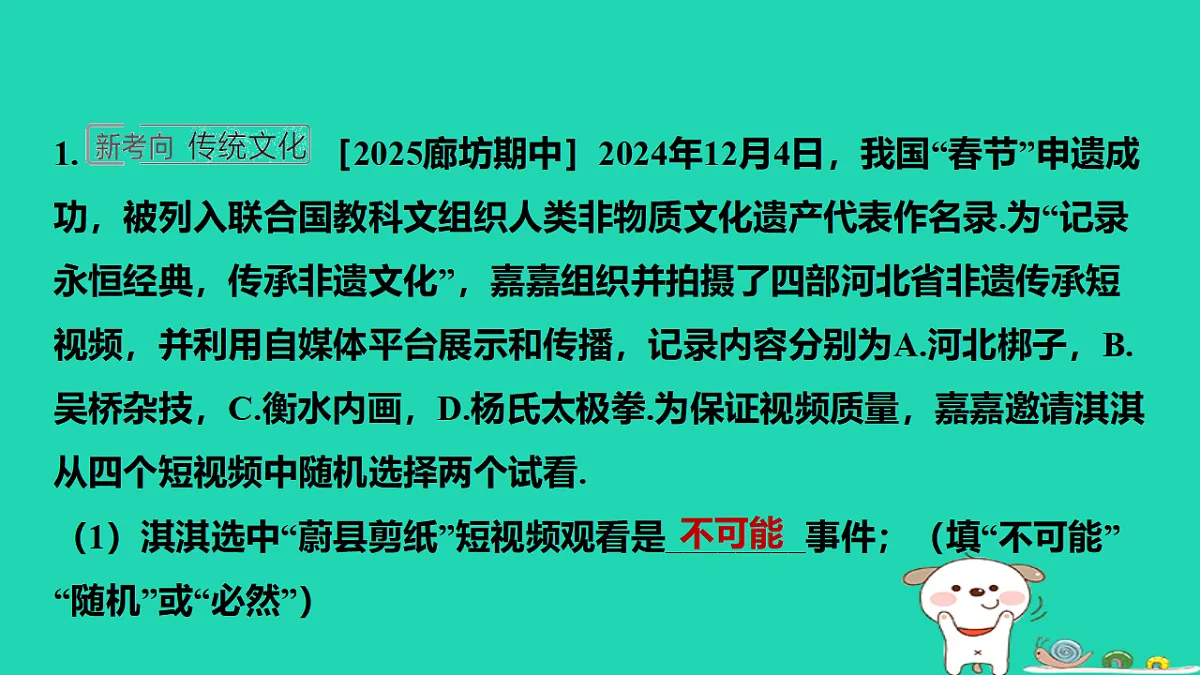 17577749第2页