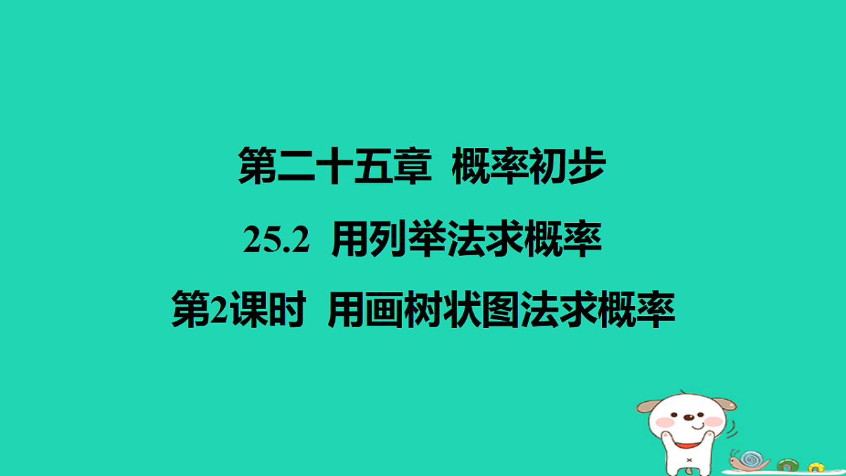 17577751第1页