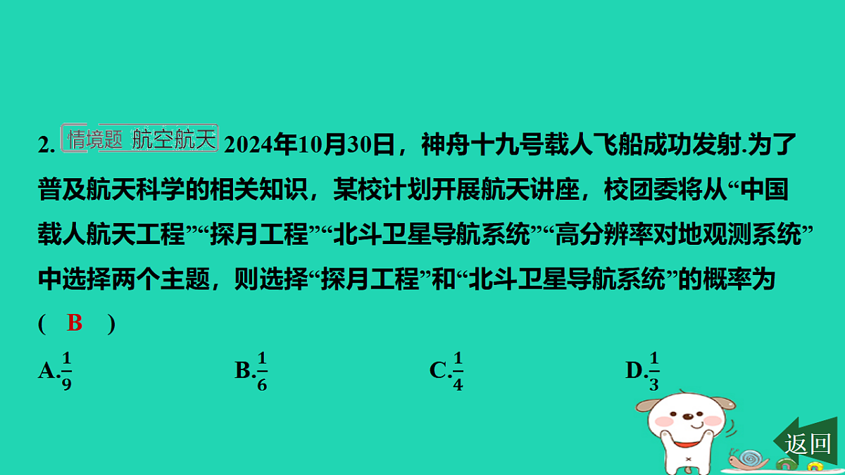 17577751第3页