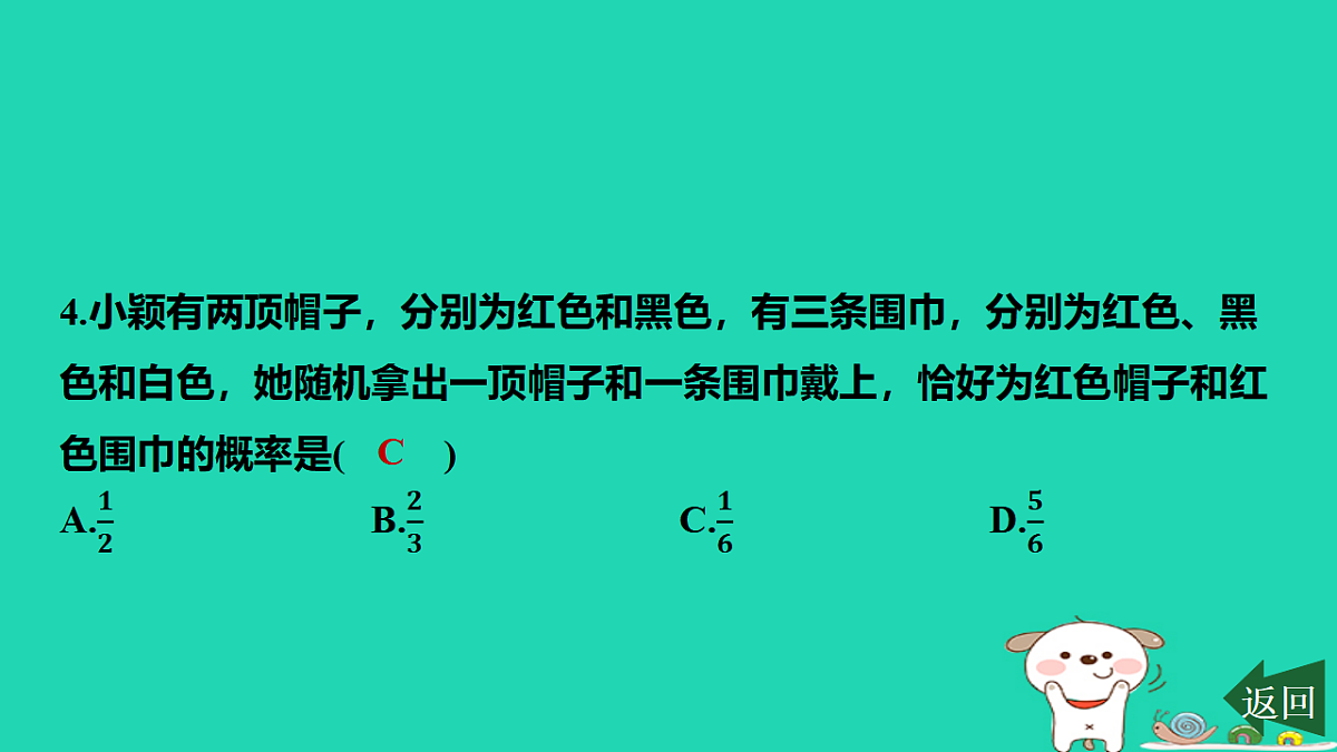 17577751第5页