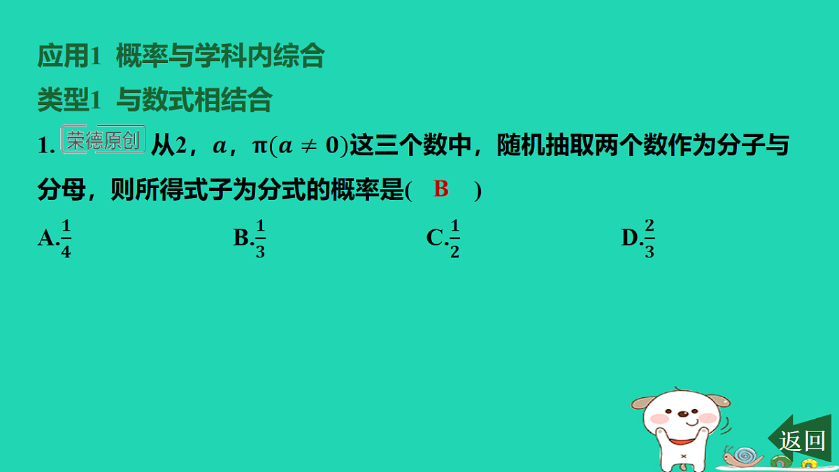 17577755第2页
