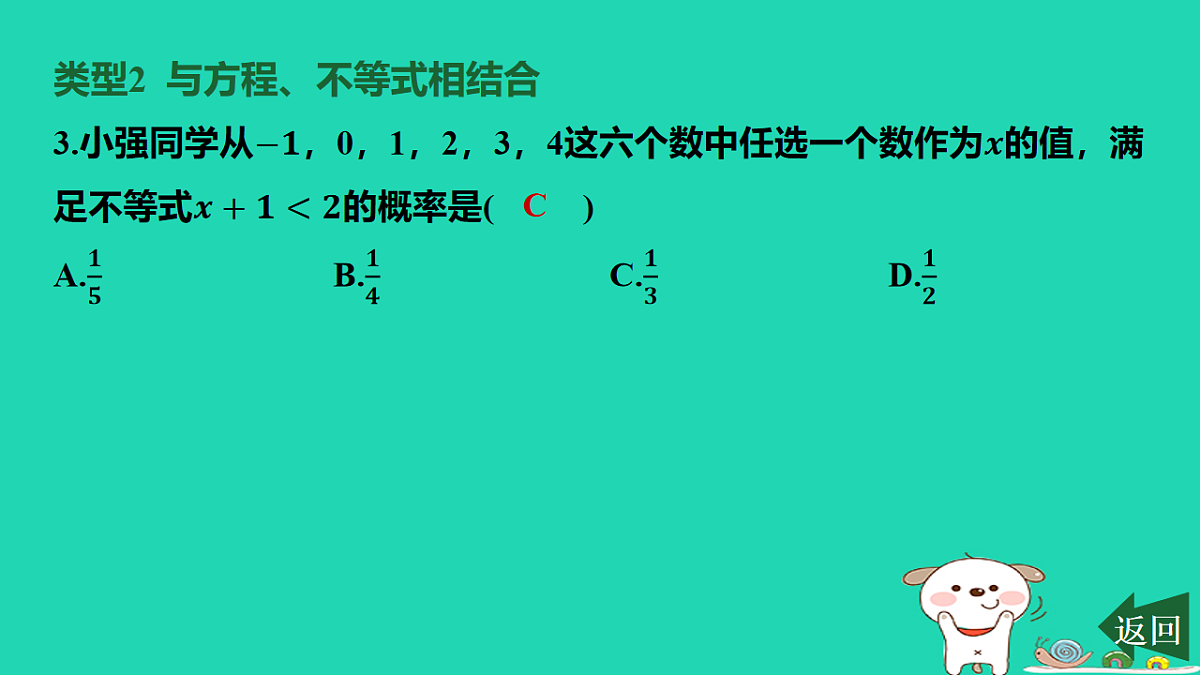 17577755第4页