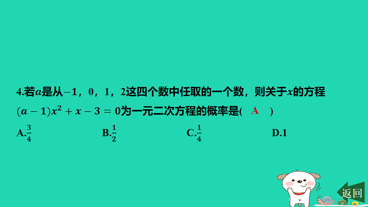 17577755第5页