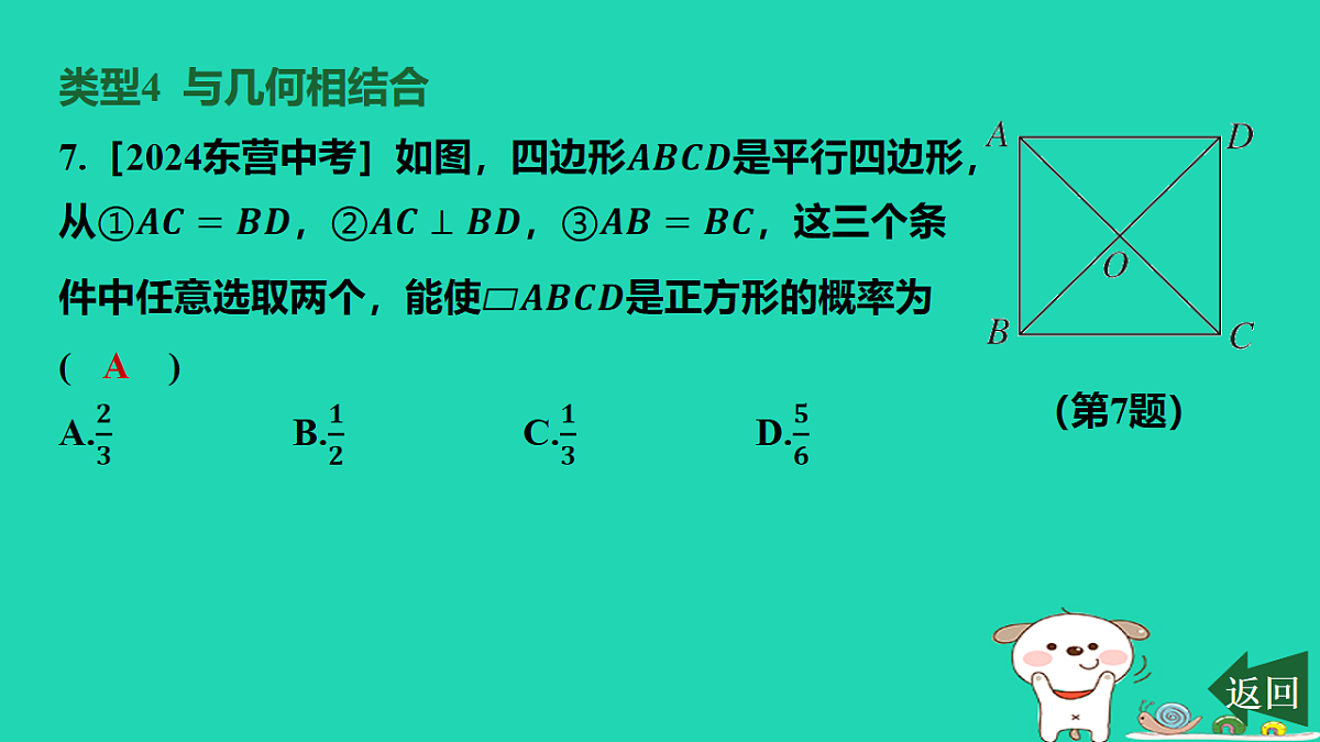 17577755第8页