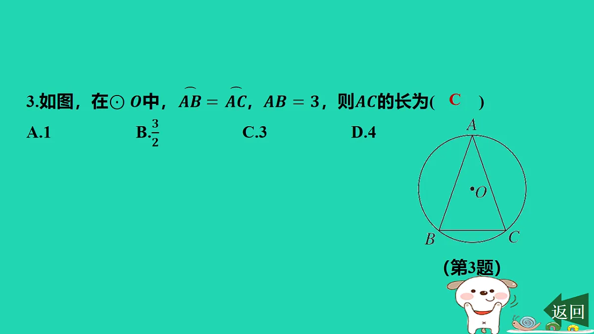 17577758第4页