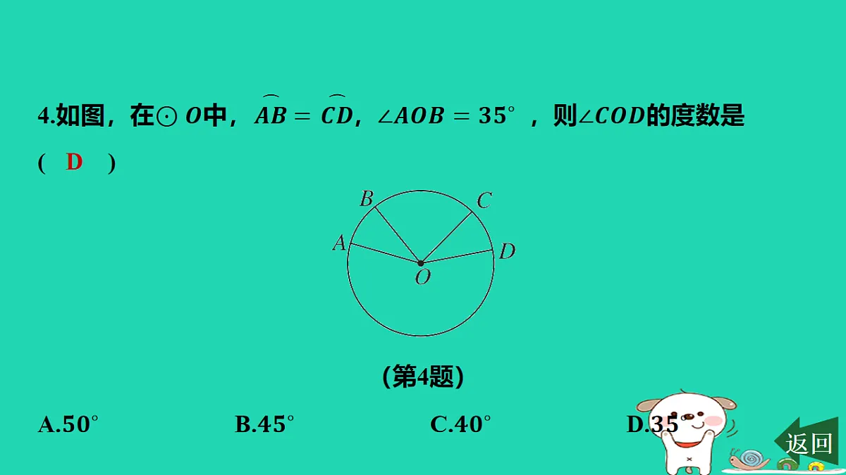 17577758第5页