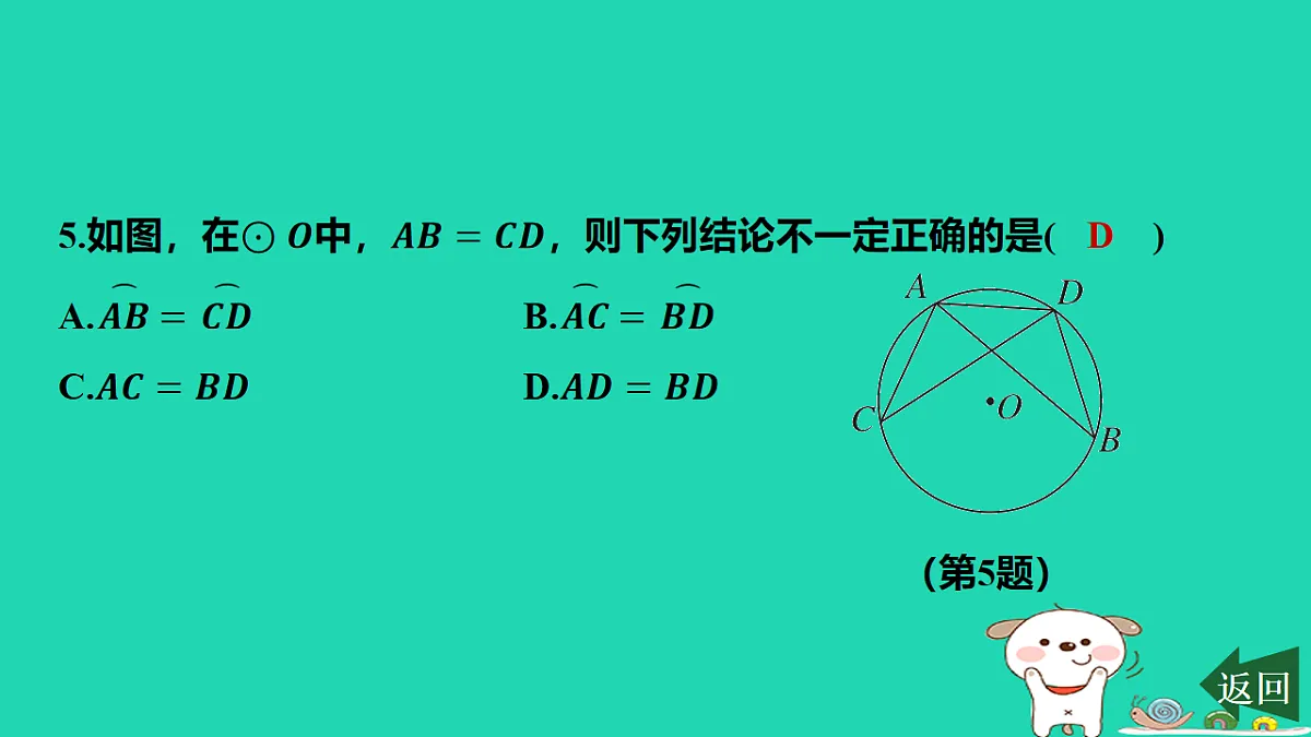 17577758第6页