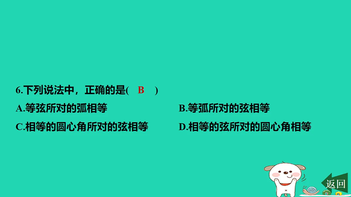 17577758第7页