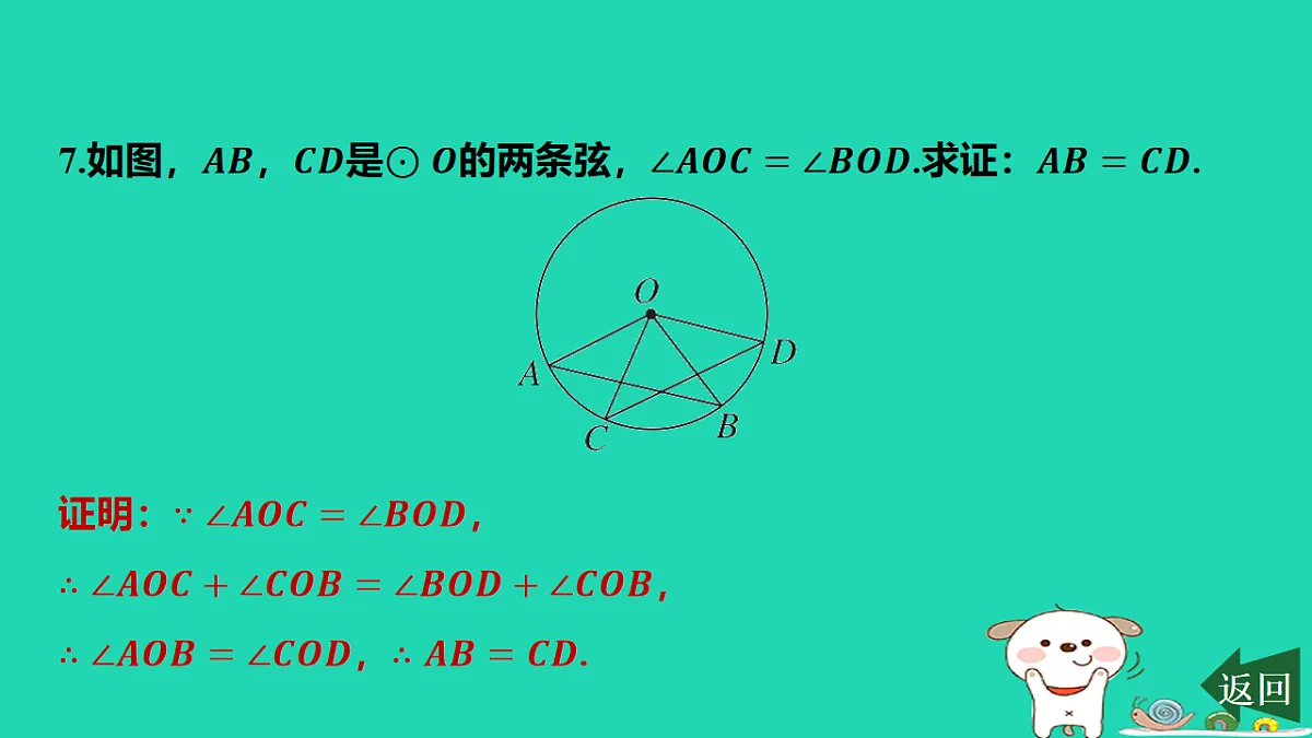 17577758第8页