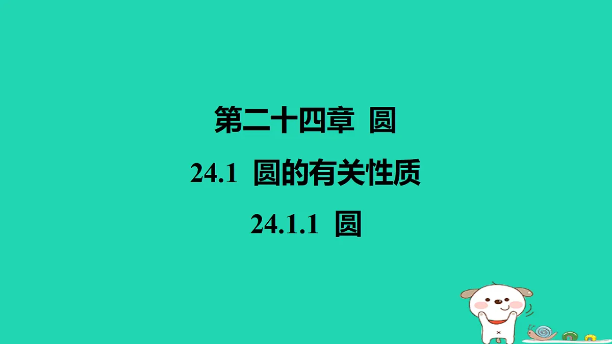 17577759第1页