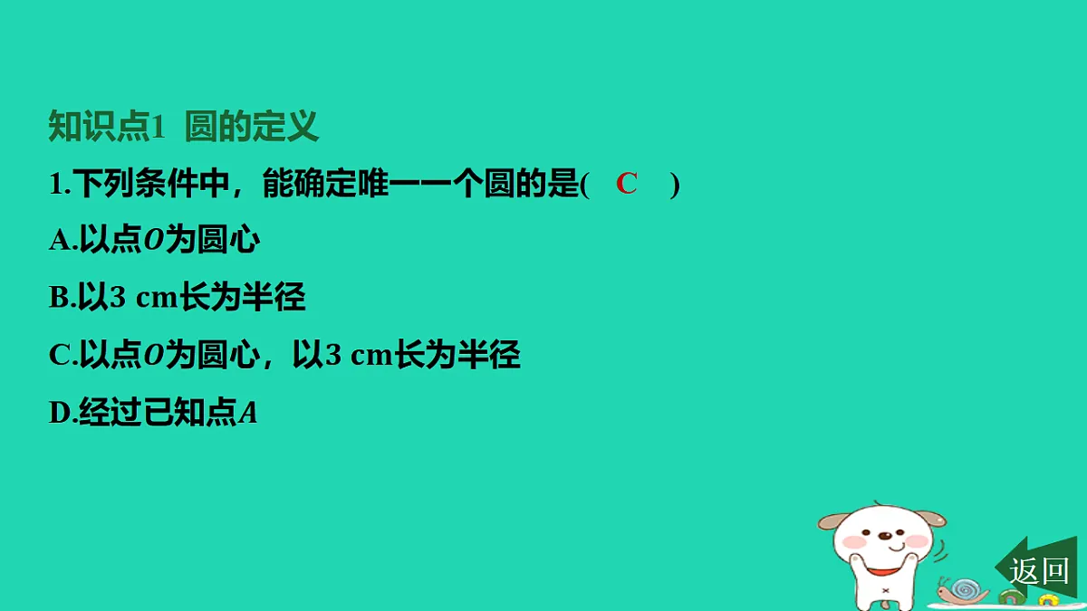 17577759第2页