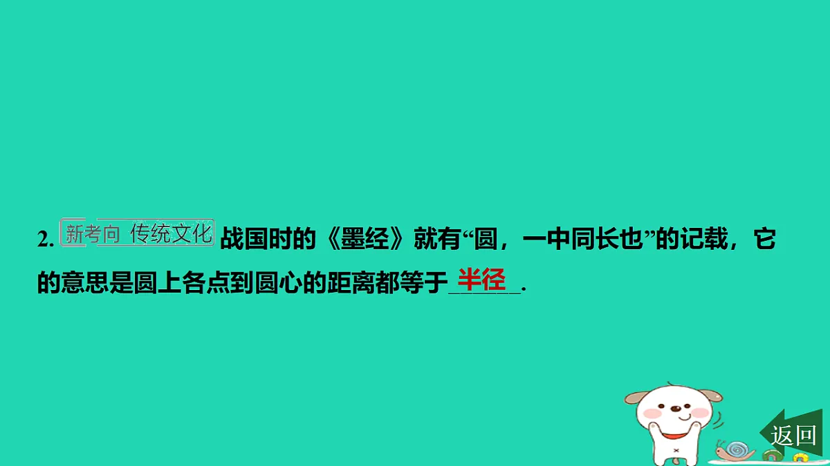 17577759第3页