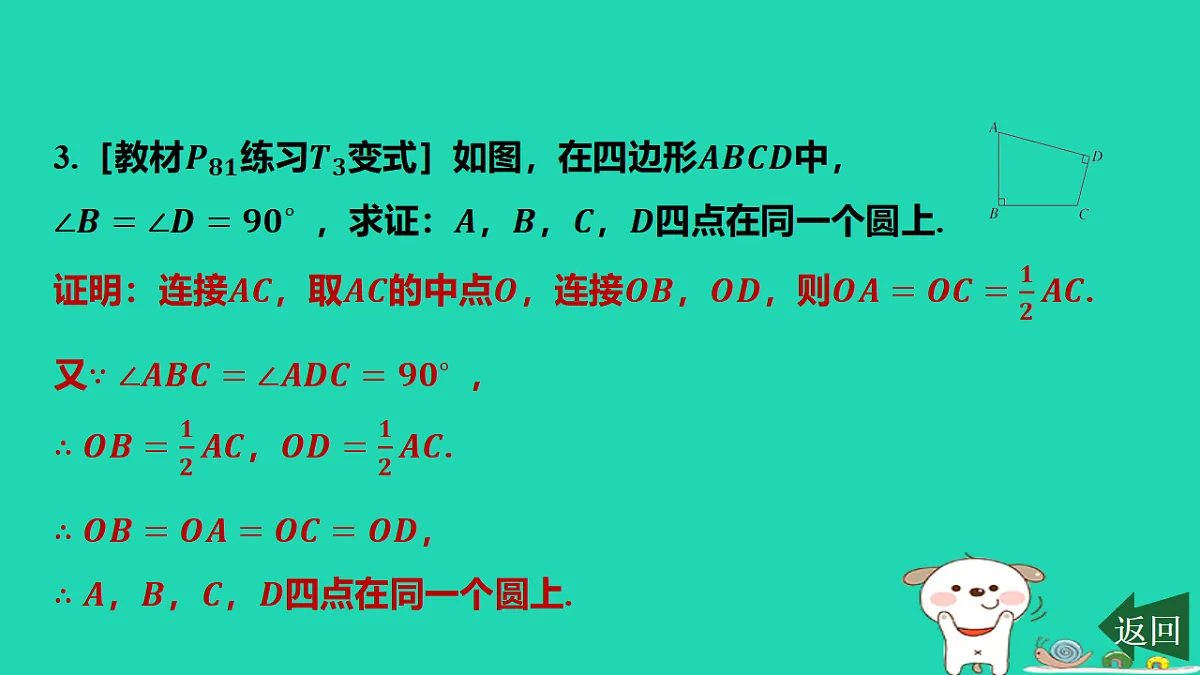 17577759第4页