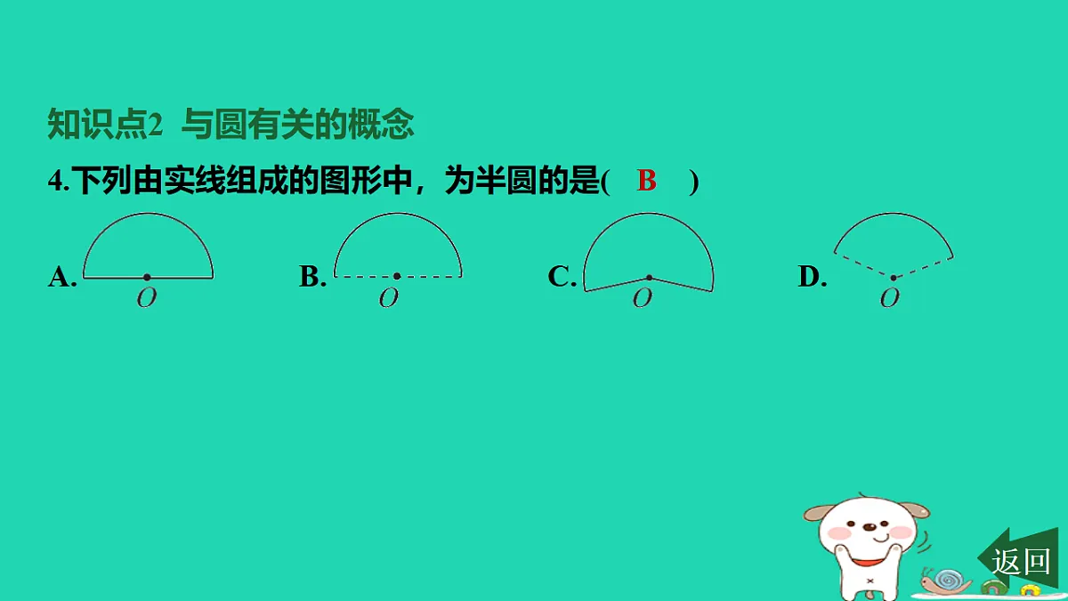 17577759第5页