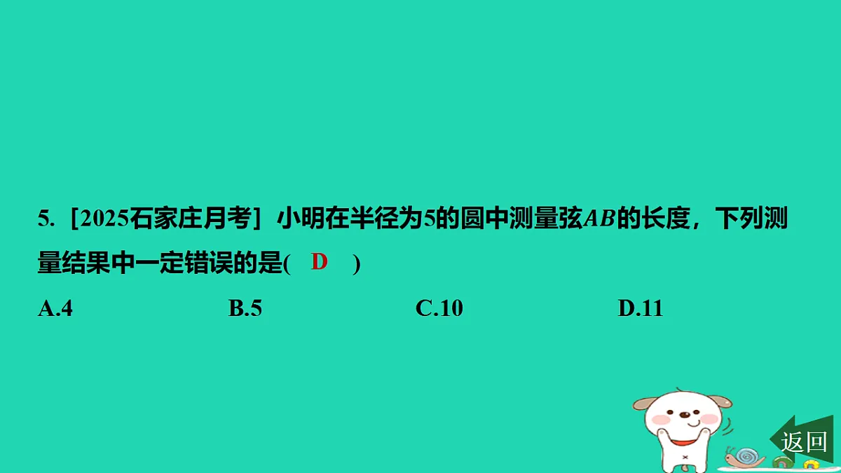 17577759第6页