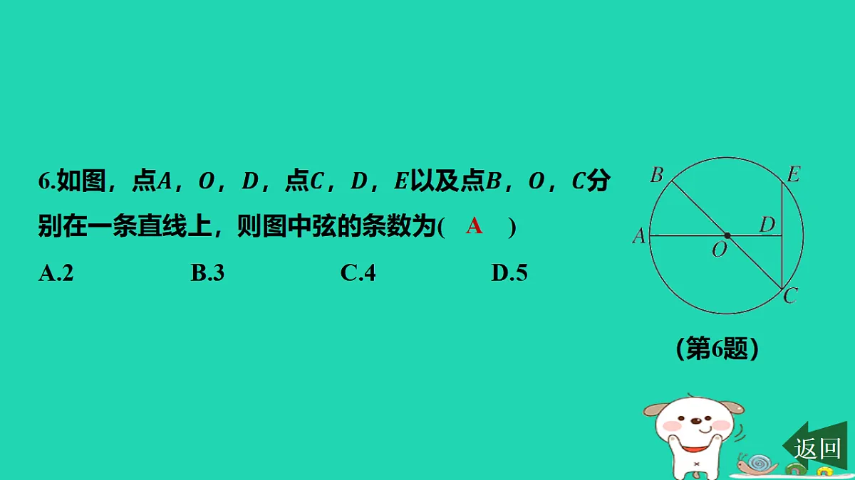 17577759第7页
