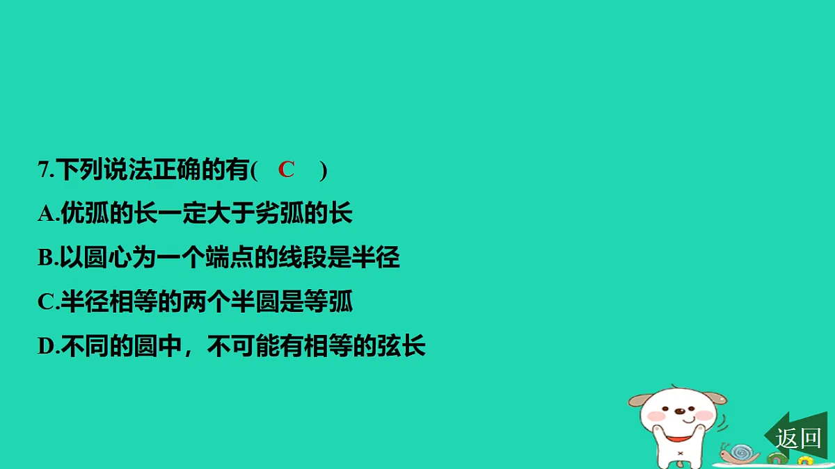 17577759第8页