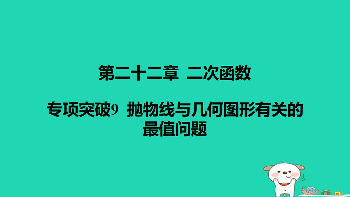 17577760第1页