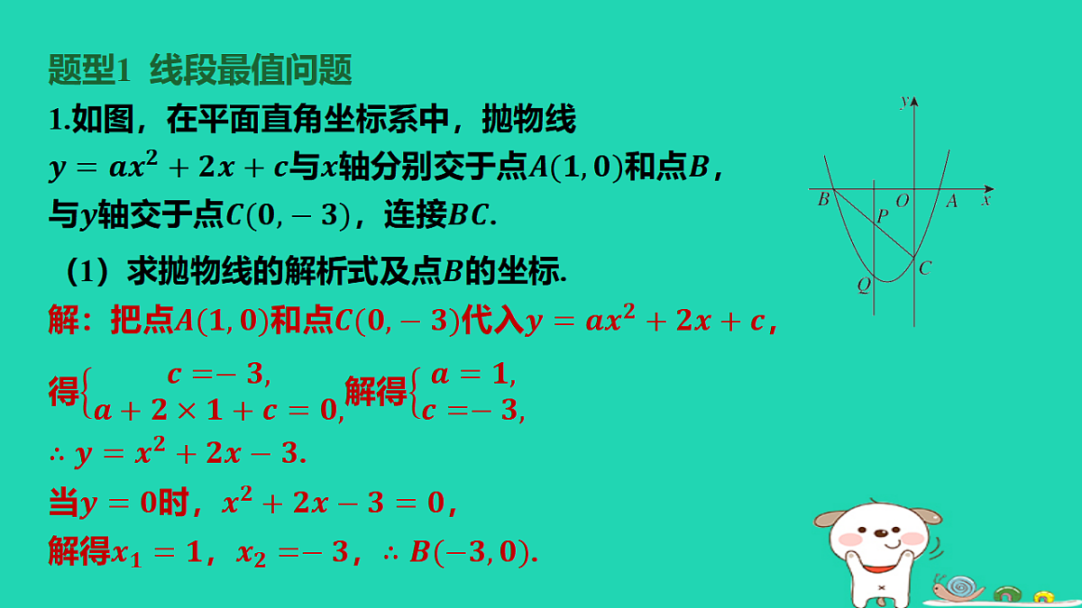 17577760第2页