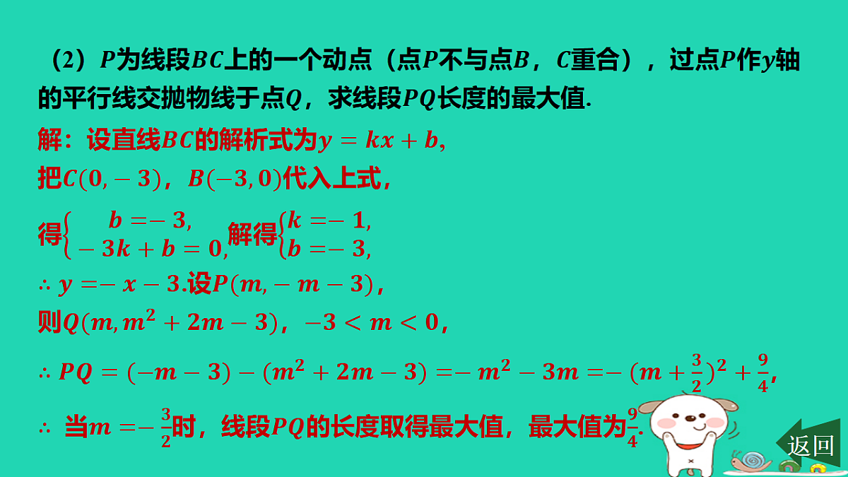 17577760第3页