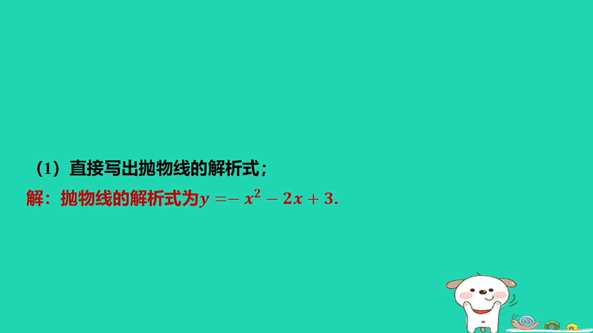 17577760第5页