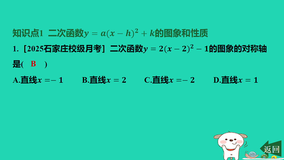 17577769第2页