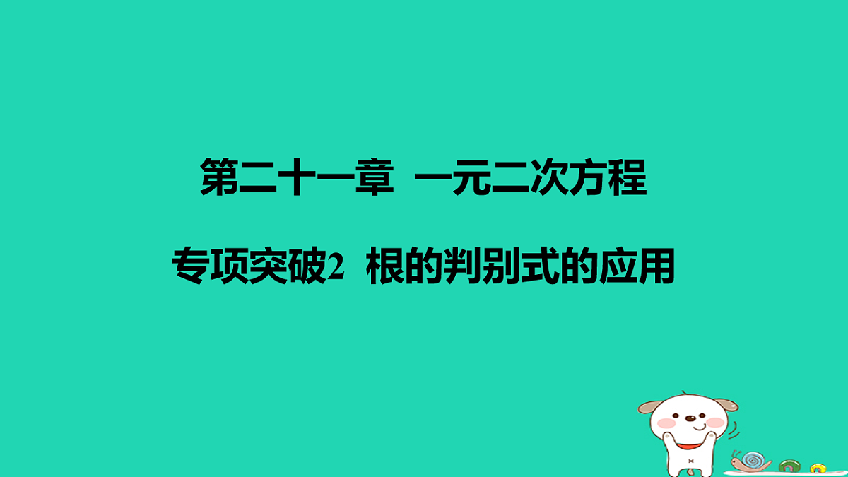 17577772第1页