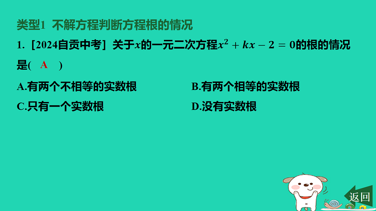 17577772第2页