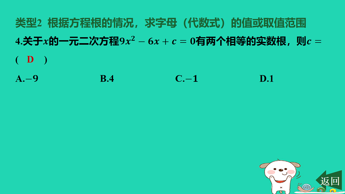 17577772第5页