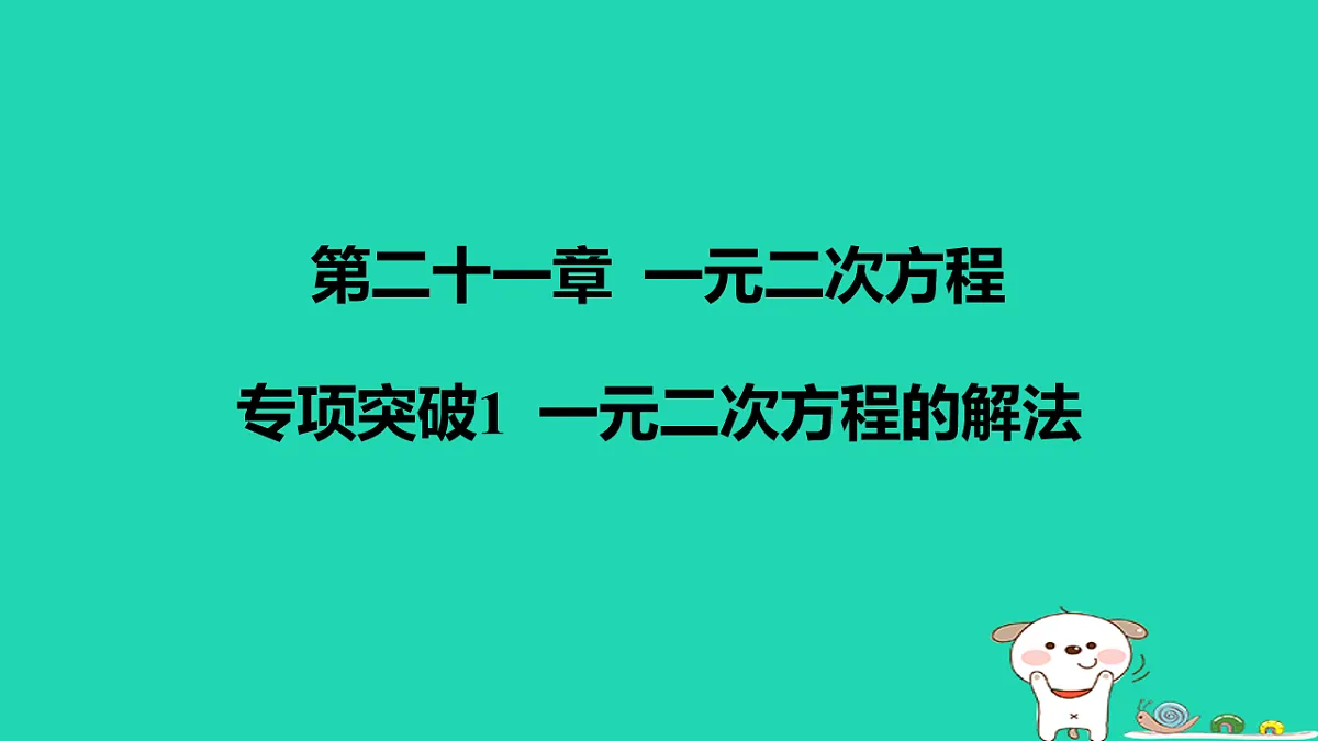 17577773第1页